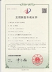 CHINA Dongguan Jinghongxiang Automation Equipment Co., Ltd. Certificações