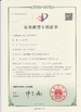 CHINA Dongguan Jinghongxiang Automation Equipment Co., Ltd. Certificações
