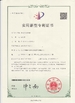 CHINA Dongguan Jinghongxiang Automation Equipment Co., Ltd. Certificações